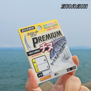 스웨긴 SG-206 프리미엄 지누 감성돔 카본 묶음바늘 2-1.75