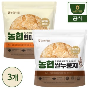 농협식품 농협 밥심 국산 쌀누룽지/현미누룽지 700g 3개