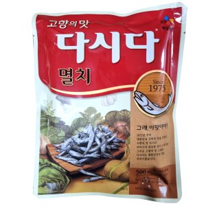 멸치다시다 최저가 가성비상품