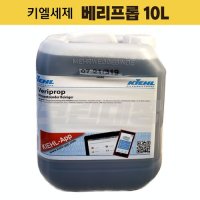 키엘 베리프롭 10L 세제 / 계단 입주 준공 바닥 타일 대리석 광택 오염 제거 전문청소