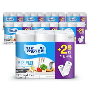 미래생활 잘풀린는집 키친타올 130매6롤 x8팩