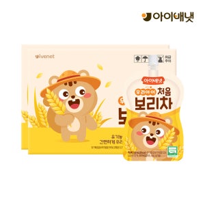 [아이배냇] 처음 보리차 20입