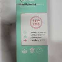 블루셀 수 바이옴 리얼보습 딥클렌징폼 150ml