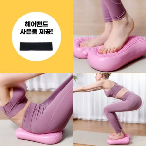 말랑이스텝퍼 에어스탭퍼 무소음 계단걷기운동기구 층간소음방지 젠형