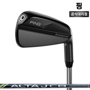 핑 i 크로스오버 드라이빙 아이언 4번 ALTA J CB BLACK R 삼양인터내셔날