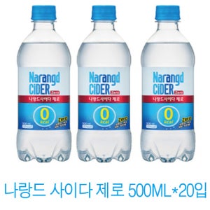 동아 나랑드사이다 제로 오리지널, 500ml, 24개