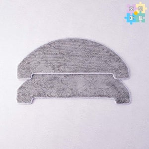 [호환] 유진로봇 아이클레보 G10 전용 물걸레 2매 로봇청소기 호환품 호환마트