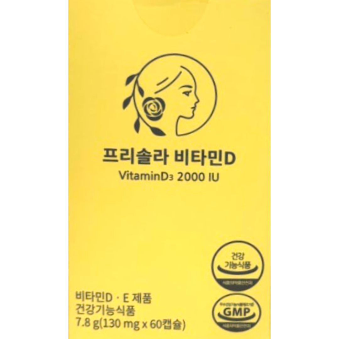 <b>프리솔라</b> 활성형 비타민D 식물성 미니 2000IU 130mg x 60캡슐 2개월분