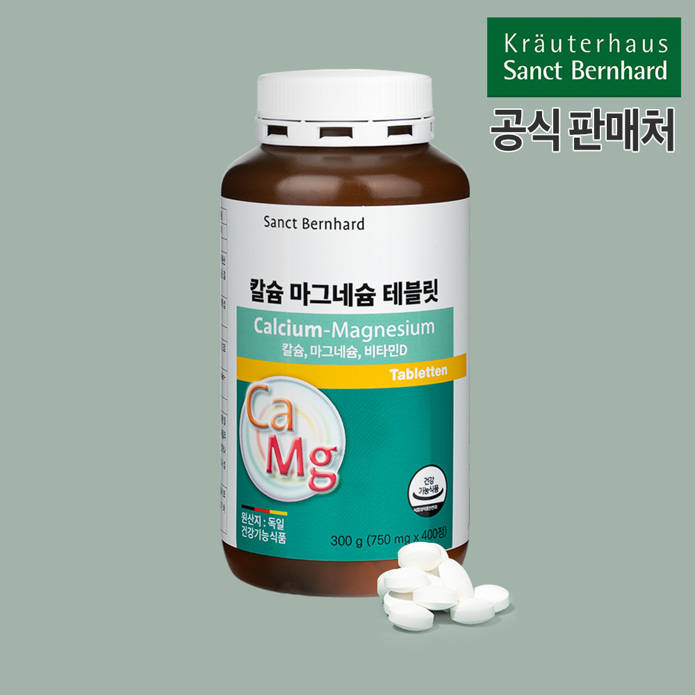 [국내배송]칼슘 <b>마그네슘 테블릿 400</b>정 크로이터하우스 상트베른하르트 독일산 칼마디 비타민D3