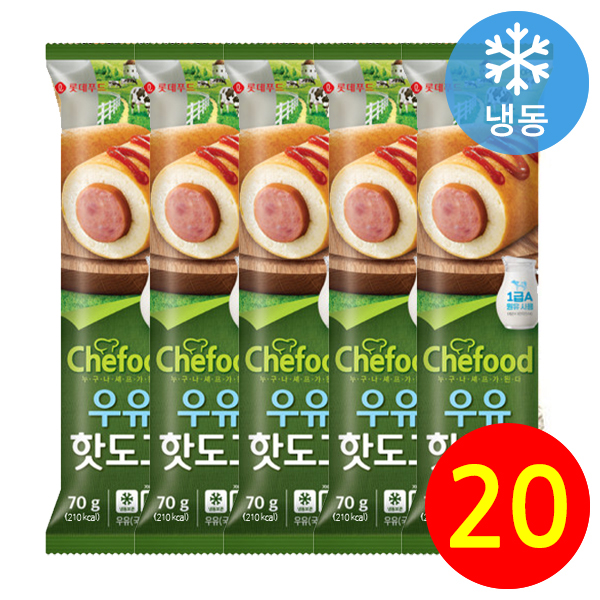 롯데 쉐푸드 우유핫도그 개별포장