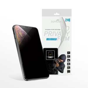 수호자 아이폰 7 8 플러스 3D 풀커버 사생활보호필름 쉬운 부착 2매