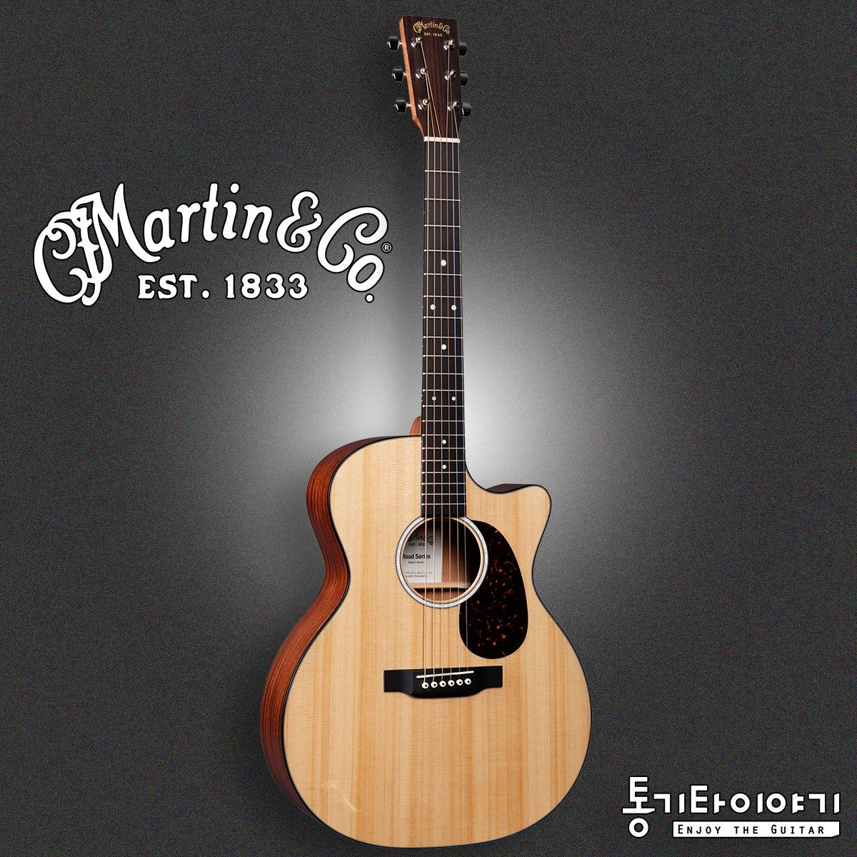 Martin 마틴 기타 GPC11E 로드시리즈 신형 [Martin GPC-11E]