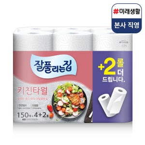 미래생활 잘풀리는집 천연펄프 키친타월 4+2롤 150매, 1팩