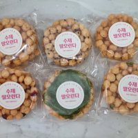 NO밀가루, 수제 쌀 간식 부드럽고 바삭한 쌀오란다