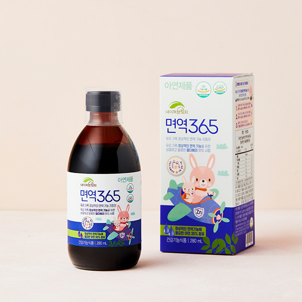 엘더베리효능 블랙엘더베리 엘더베리시럽 <b>면역365</b> 280mL