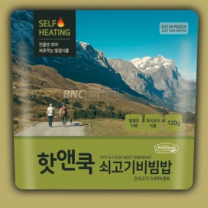 핫앤쿡 쇠고기비빔밥 발열도시락 백패킹 비화식 도시락 음식