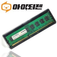 삼성 칩 DDR3 8G PC3 12800 데스크탑 램8기가