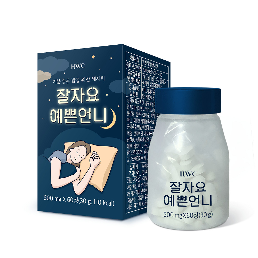 <b>HWC</b> 잘자요 예쁜언니 60정 x 4개 수면케어 타트체리 감태 캐모마일추출물