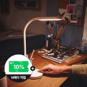 필립스 Bucket 독서등 LED스탠드 책상스탠드조명 블루라이트 차단