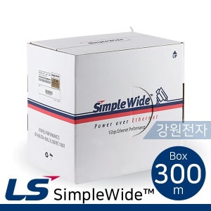 LS전선 SimpleWide 장거리 PoE 랜케이블 300m 단선 그레이