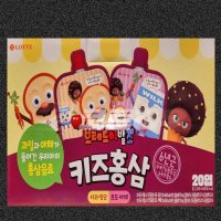 브래드이발소 키즈홍삼 100ml x 20개입