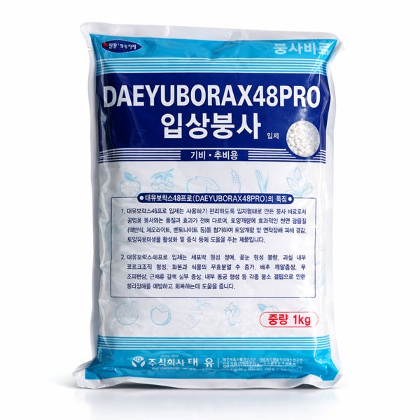 대유 입상붕사 붕산 붕소 비료