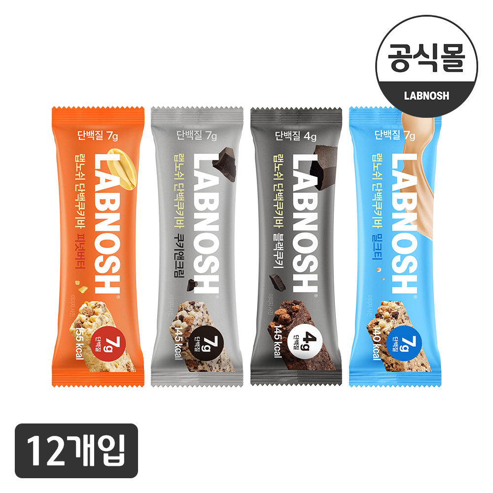 랩노쉬 프로틴 단백쿠키바 4종 12개입 프로틴바 단백질바 쫀득쿠키바 다이어트 간식
