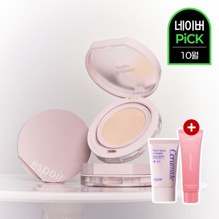 [10월 네이버 Pick] 비내추럴 쿠션 14gx2ea (본품+리필)(GIFT: 선크림 세라마이드 20ml + 핸드크림 30ml)