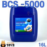 바이켐 BCS-5000 (16L) 23KG 친환경 세척제 PCB세척제 플럭스제거 TEC대체제 한말