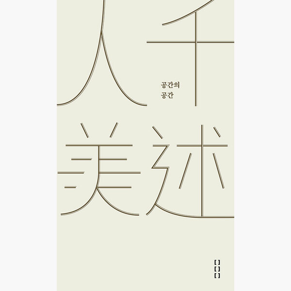 프로덕션SR 이미지