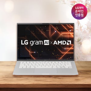 2026 LG 그램 사무용 가벼운 AI 노트북 업무용 인강용 포토샵 영상편집 AMD 라이젠