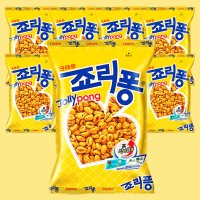 죠리퐁 대용량 165g 6개 조리퐁 조리뽕 죠리뽕 시리얼