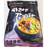 삼보식품 시래기갈비탕(650g) X20