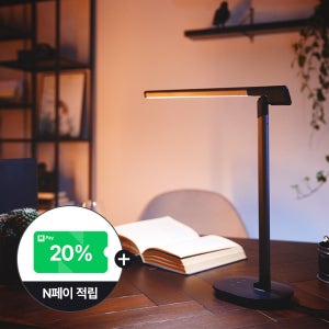 필립스 Sword 독서등 LED스탠드 책상스탠드조명 블루라이트 차단