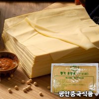 정가 포두부 건두부 1kg