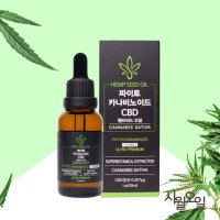 파이토 카나비노이드 CBD OIL 햄프씨드유 100% 대마씨유