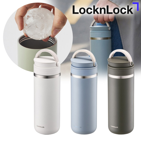 락앤락 보온보냉 스텐 텀블러 휴대용 완전밀폐 커피 티 메트로 투웨이 475ml