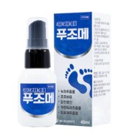 신발속 땀날때 무좀 불쾌한 냄새 가려울때 발톱에 뿌리는 진균제 스프레이형 40ml