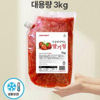 우유에 타먹는 딸기 국산 카페 수제청 냉동 딸기청 딸기라떼 과일청 3kg x 2팩