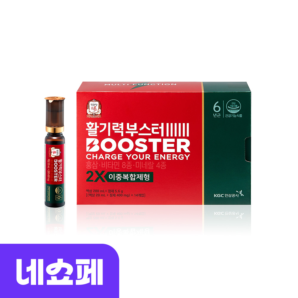 <b>정관장</b> 활기력 부스터 20ml 14병 (이중 제형)