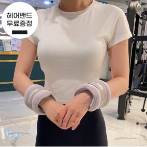 발목 손목 모래주머니 중량 샌드 밴드 홈트용품 핑크 1쌍(2개)