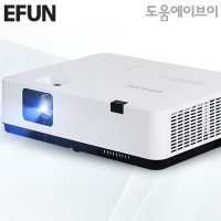 EFUN EL-S507W+ 🧡💚정품당일발송🧡💚 5000안시 WXGA(HD) 50000:1 3LCD 이펀 회의용 교육용 강당용 전시용 멀티용