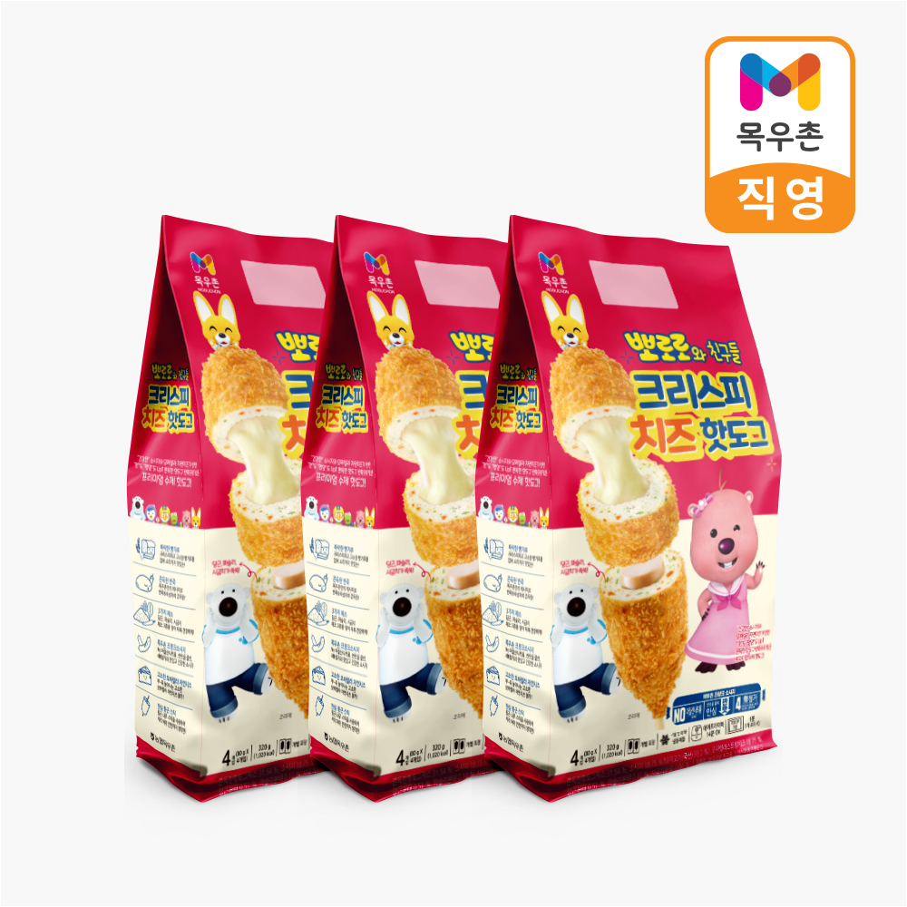 목우촌 뽀로로와친구들 핫도그 치즈크리스피