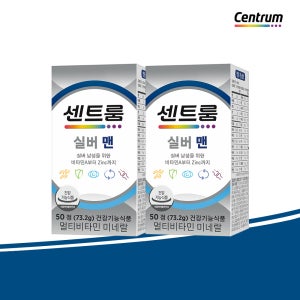 센트룸 실버 맨 멀티비타민 미네랄 50정, 2개