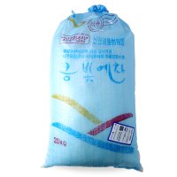 22년산 신안 간수뺀 천일염 20kg 탈수 굵은소금