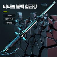 접이식 등산스틱 나이프 블록 솔리드 텔레스코픽 트레킹 폴 호신용지팡이