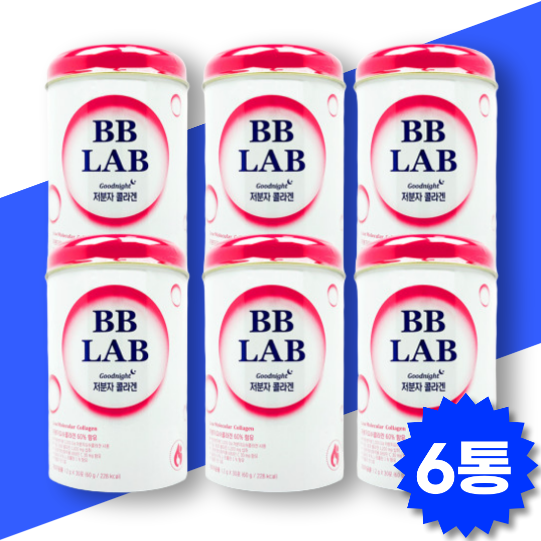 비비랩저분자<b>콜라겐</b> 6개월분 6통 <b>피쉬</b> 어린 펩타이드 엘라스틴