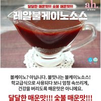 레알불케이노 소스 2kg 숯불향 달달한 매운맛