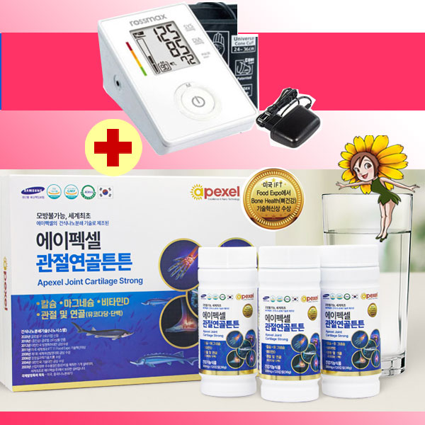 관절연골튼튼 에이펙셀 /360캡슐/ 나노칼슘, 모방불가능/콘드로이친/ 한국칼슘왕 자매품