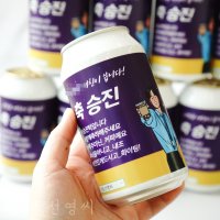 레터링캔커피 승진선물 찌그러지지않는 수제커피 10년경력의 전문가